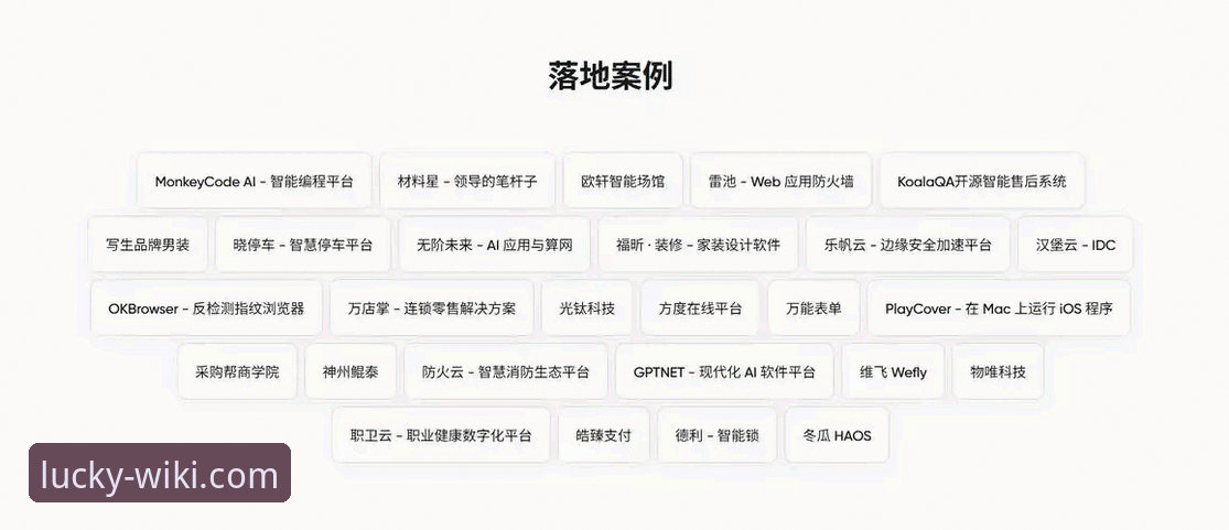 7个维基体育安卓版使用技巧，老玩家都在用的高效方法