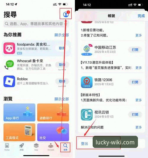维基体育手机App下载下载不了怎么办？五大实用技巧与解决方案