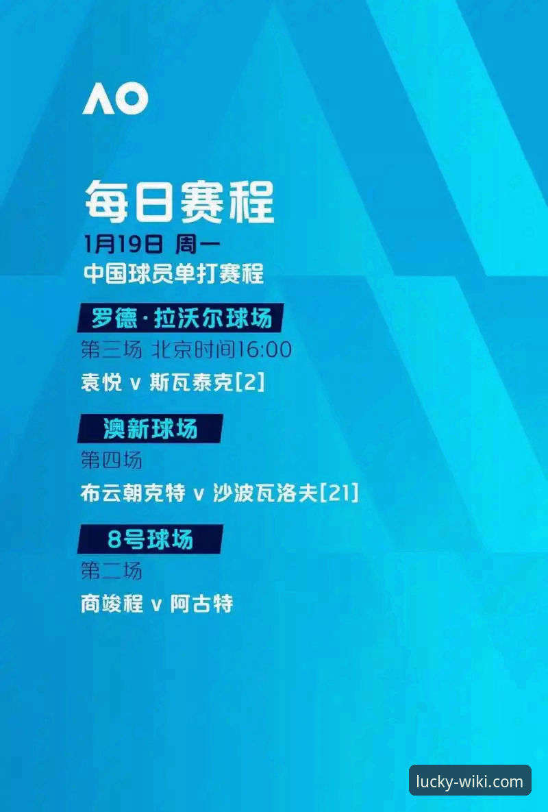 维基体育最新版本推荐 捷克世界杯晋级之路深度评测:从舒尔茨世界波到维基体育彩票的赛事体验报告