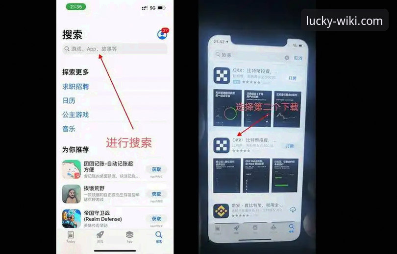 维基体育彩票最新版本完整使用指南：从下载到深度体验