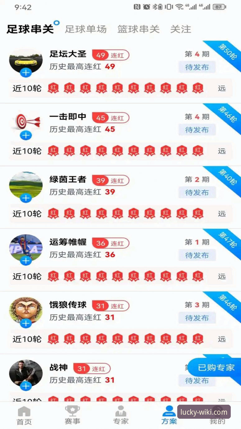 维基体育下载安装 维基体育彩票下载安装全面解析:技术视角下的版本迭代与性能评测